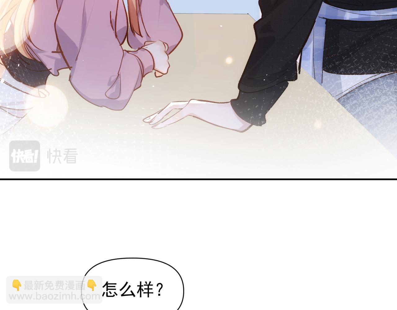 第5话 奇怪的感觉(1/2)-第6话
