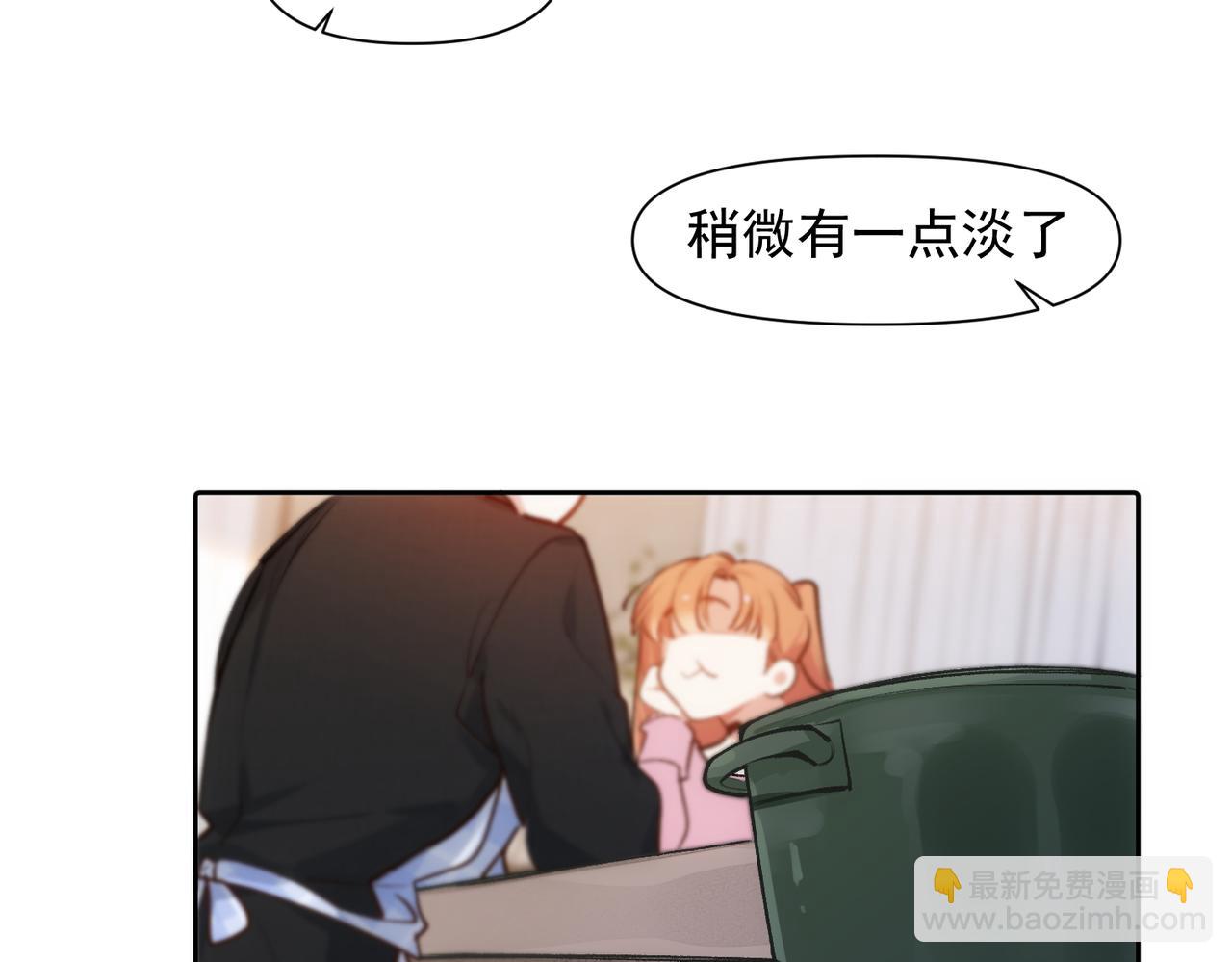 第5话 奇怪的感觉(1/2)-第6话