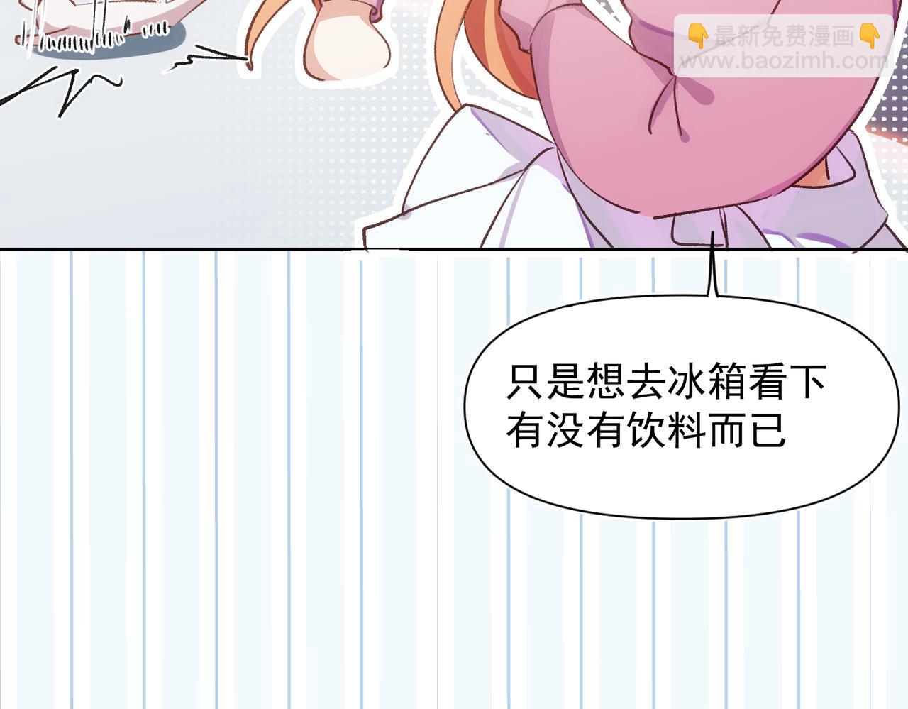 第5话 奇怪的感觉(1/2)-第6话