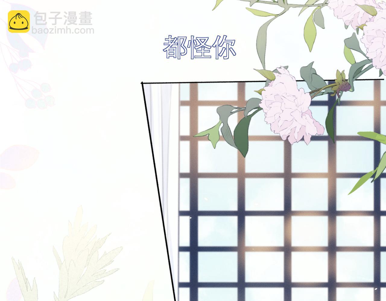 第9话 社死现场(1/3)-第10话
