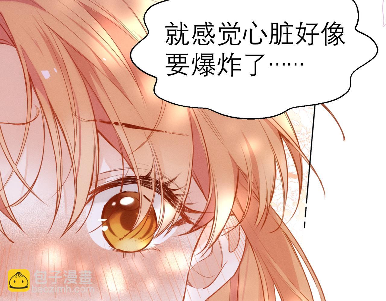 第9话 社死现场(1/3)-第10话