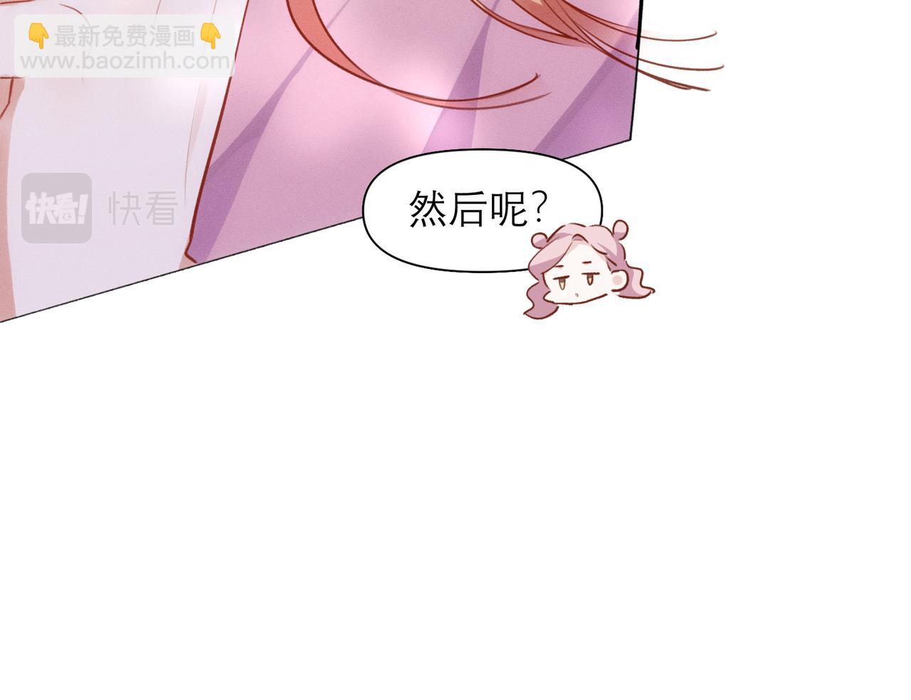 第9话 社死现场(1/3)-第10话