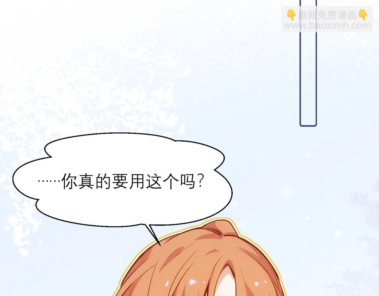 第9话 社死现场(1/3)-第10话