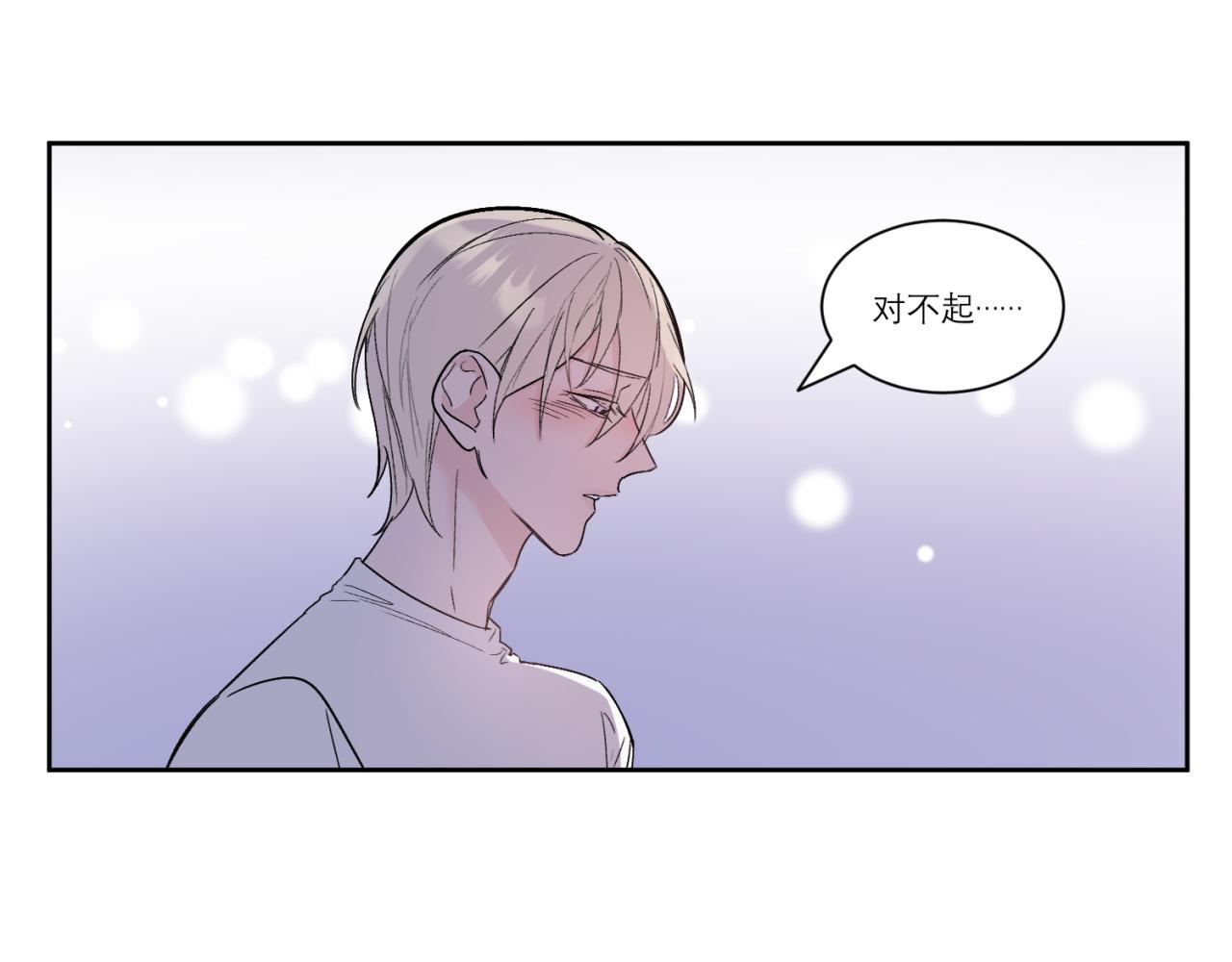 第2话 照照镜子看看自己配不配(1/2)-第2话