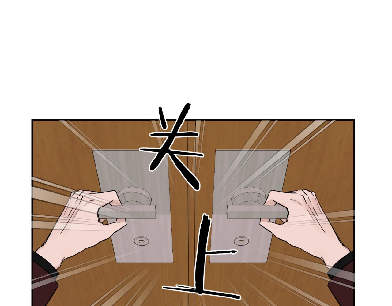 第2话 照照镜子看看自己配不配(1/2)-第2话