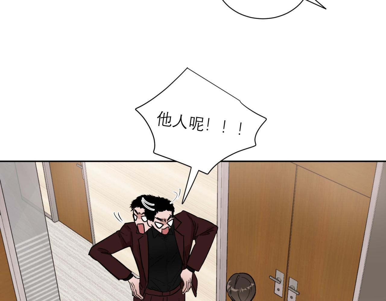 第2话 照照镜子看看自己配不配(1/2)-第2话