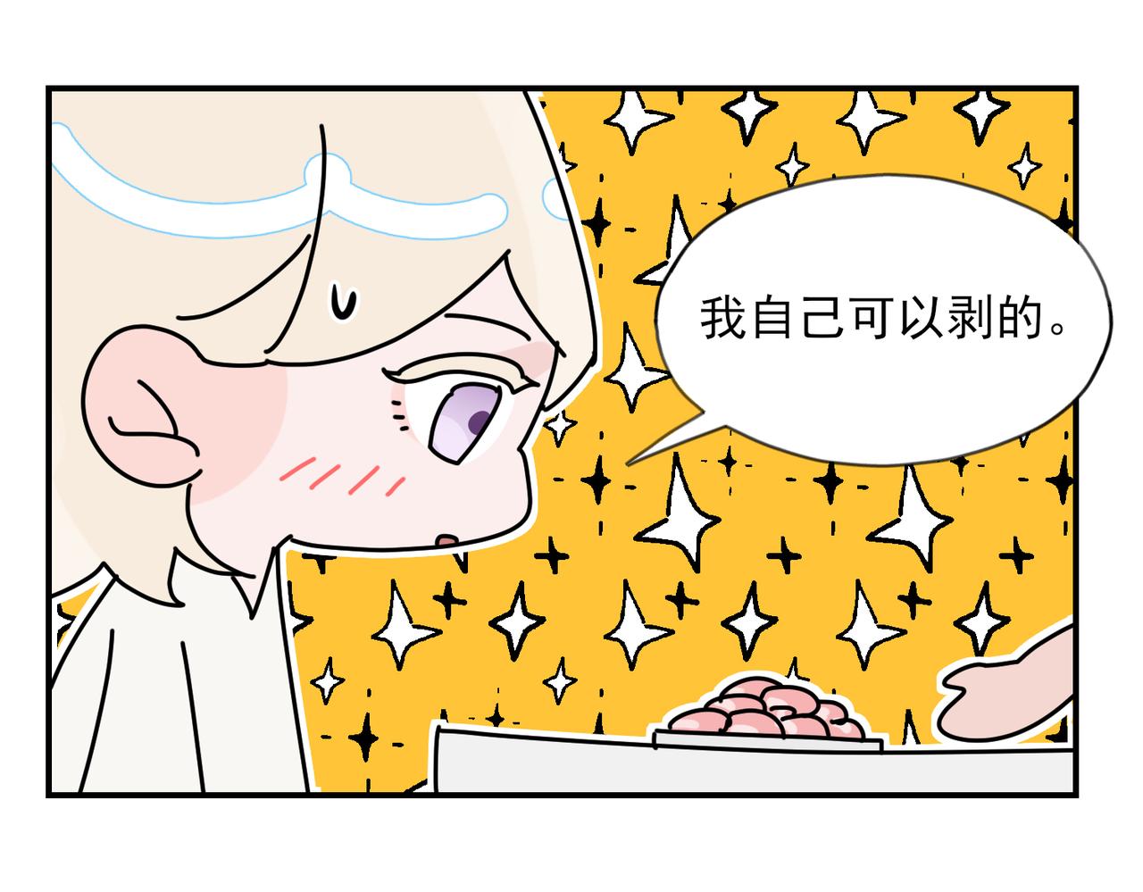 第12话 应聘新工作，却因美貌旁生枝节(1/2)-第12话