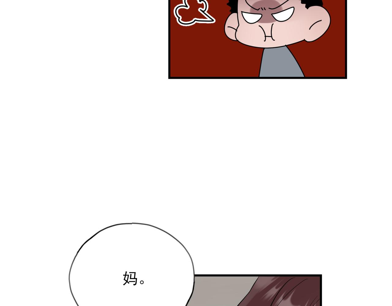 第12话 应聘新工作，却因美貌旁生枝节(1/2)-第12话