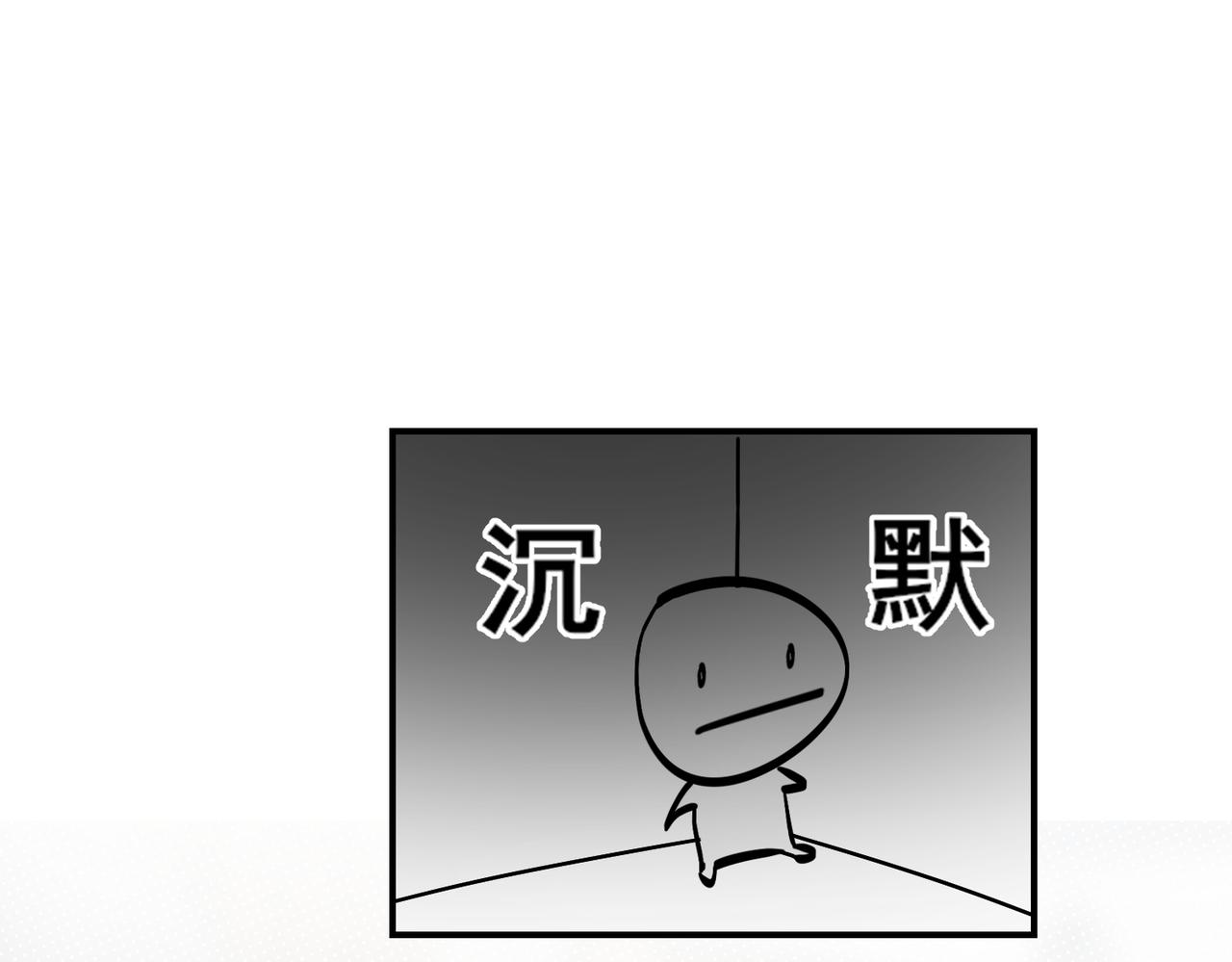 第14话 一见钟情？还是另有所图？(1/2)-第14话