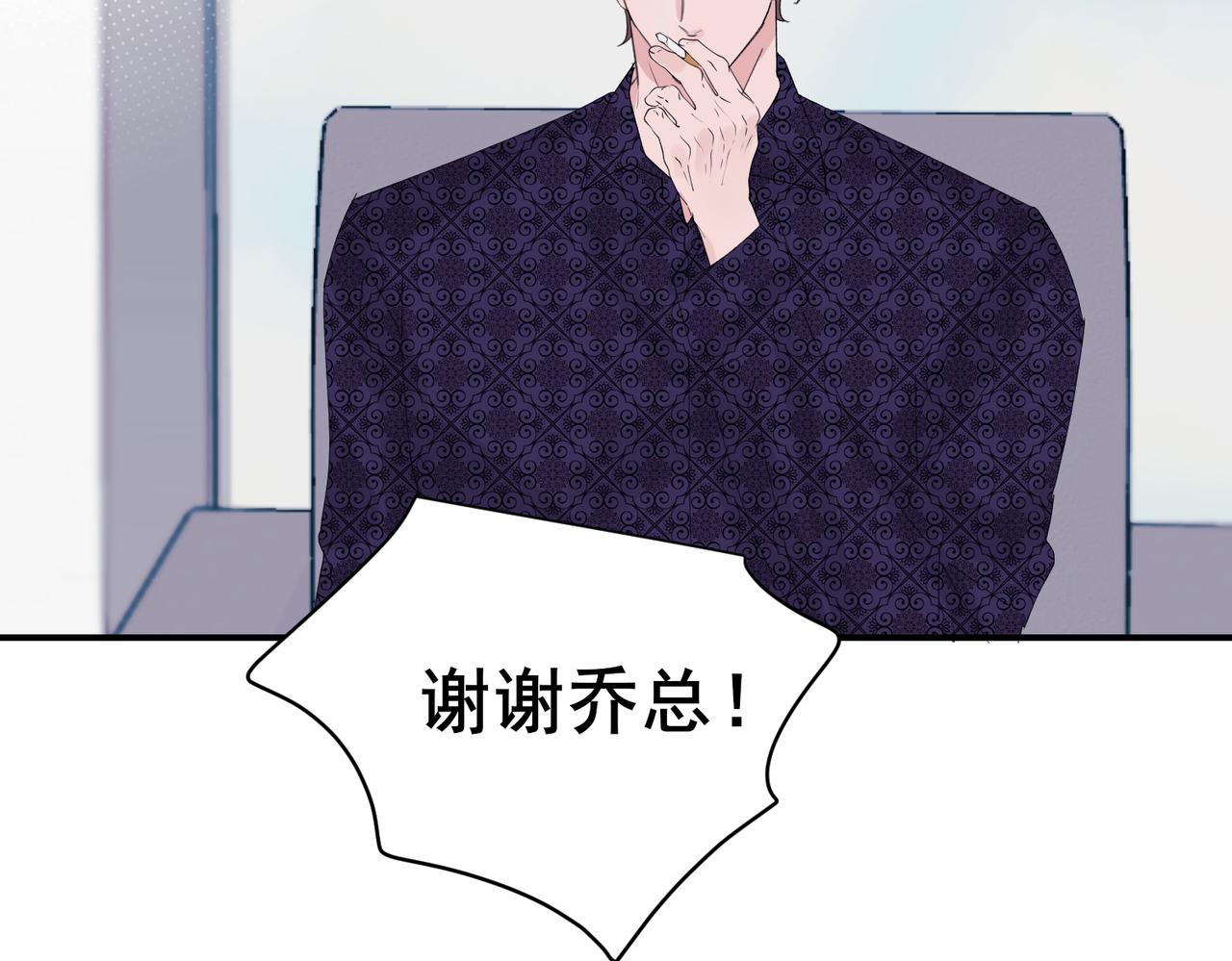 第16话 秦忻被辱骂当小三(1/2)-第16话
