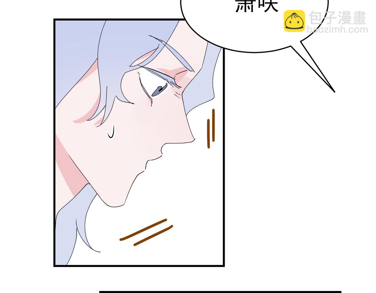 第16话 秦忻被辱骂当小三(1/2)-第16话