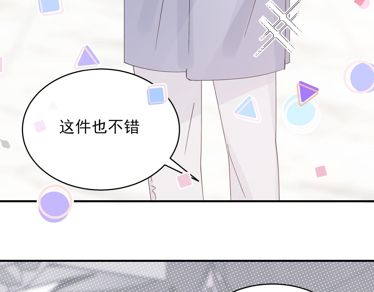 第16话 秦忻被辱骂当小三(1/2)-第16话