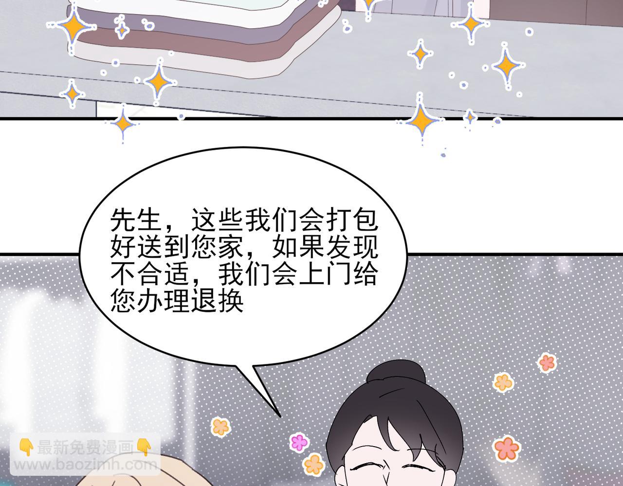 第16话 秦忻被辱骂当小三(1/2)-第16话