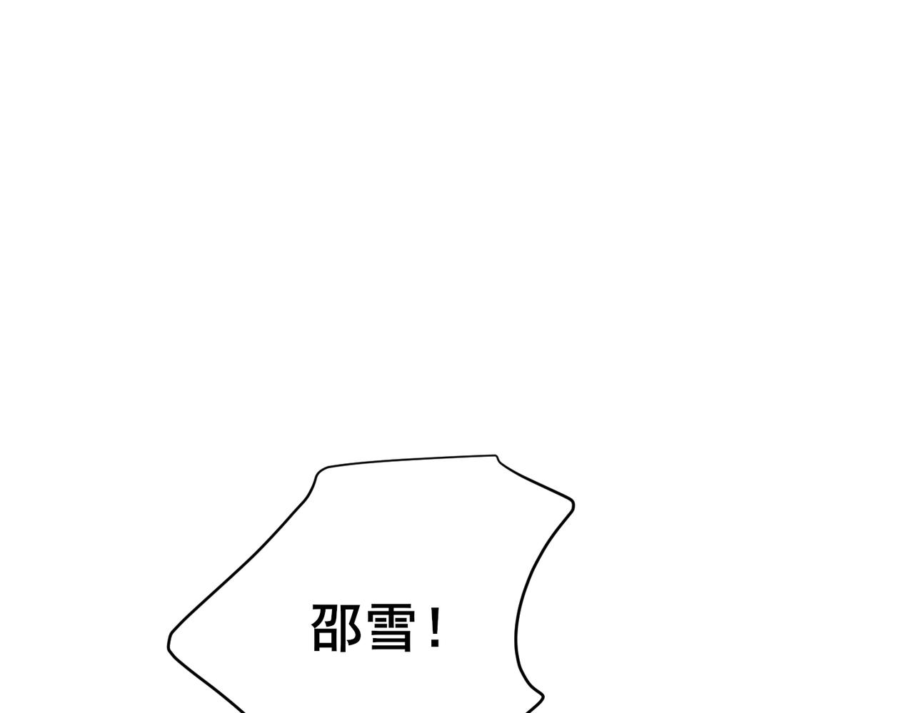 第16话 秦忻被辱骂当小三(1/2)-第16话