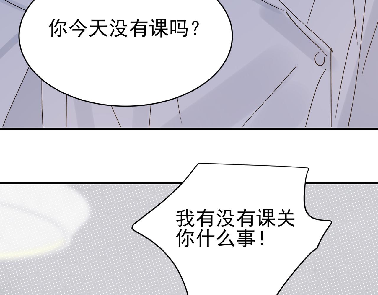 第16话 秦忻被辱骂当小三(1/2)-第16话