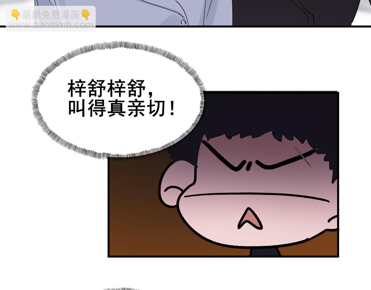 第16话 秦忻被辱骂当小三(1/2)-第16话