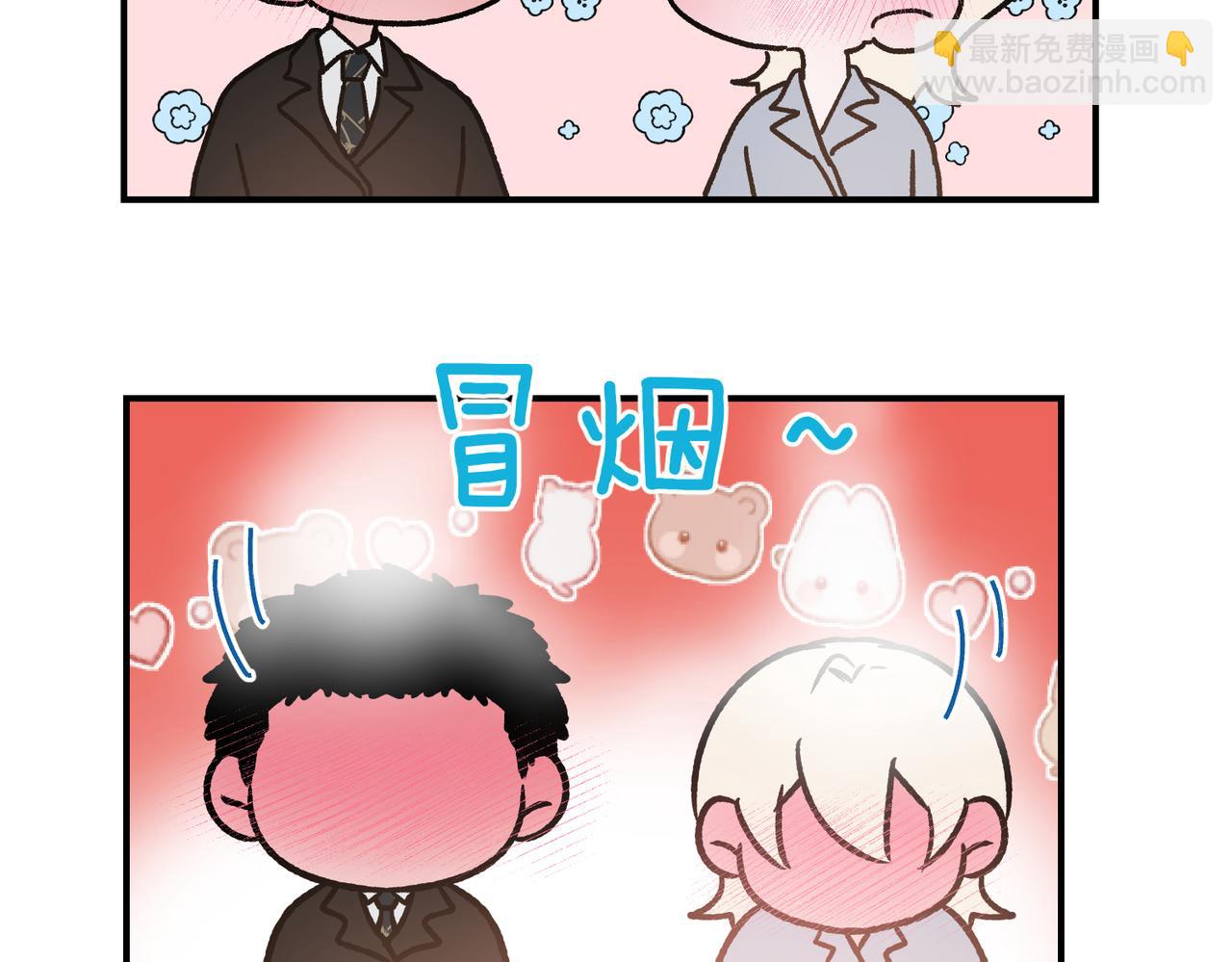 第18章 暧昧的气氛，两人情愫初涌动(1/2)-第18话