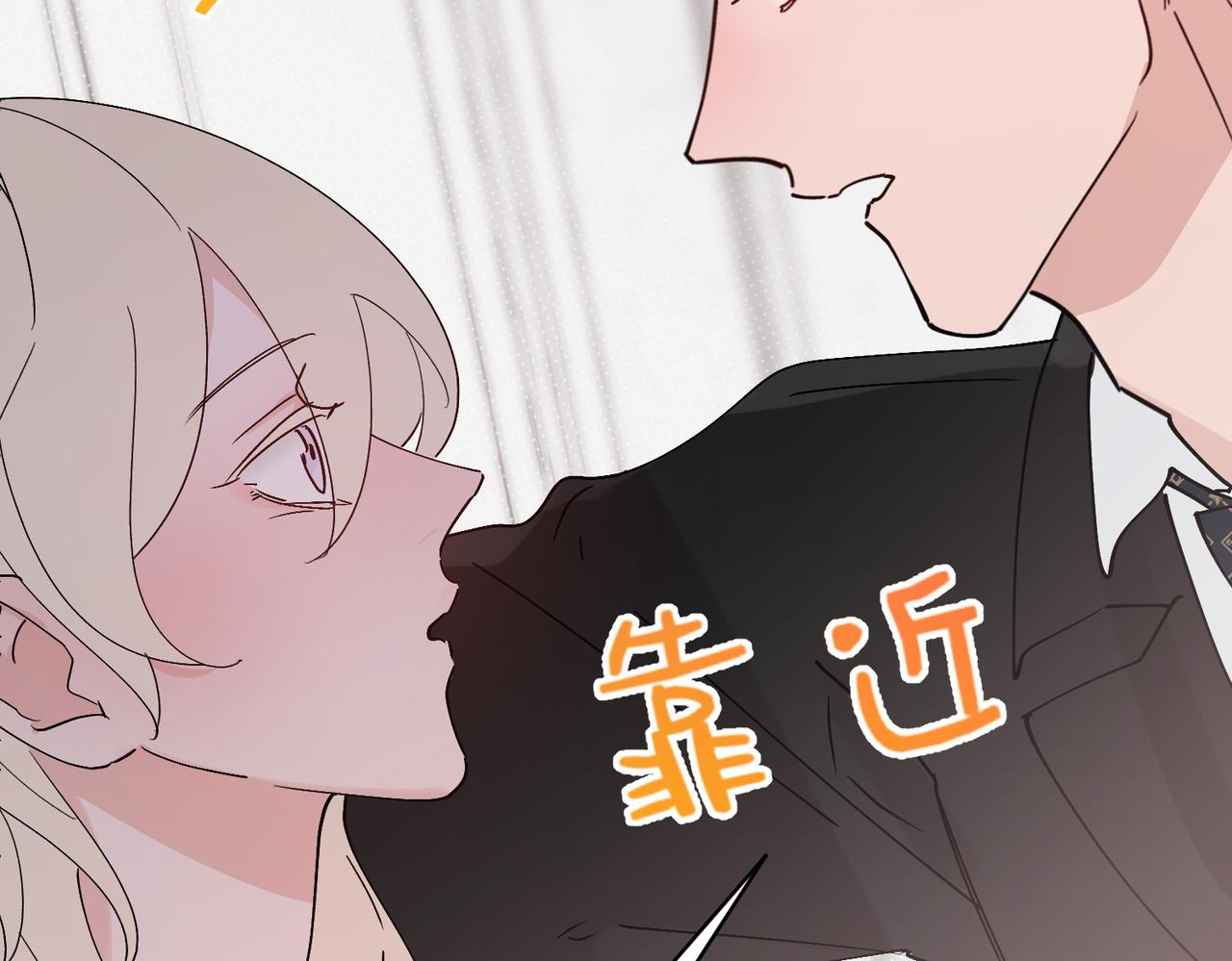 第18章 暧昧的气氛，两人情愫初涌动(1/2)-第18话