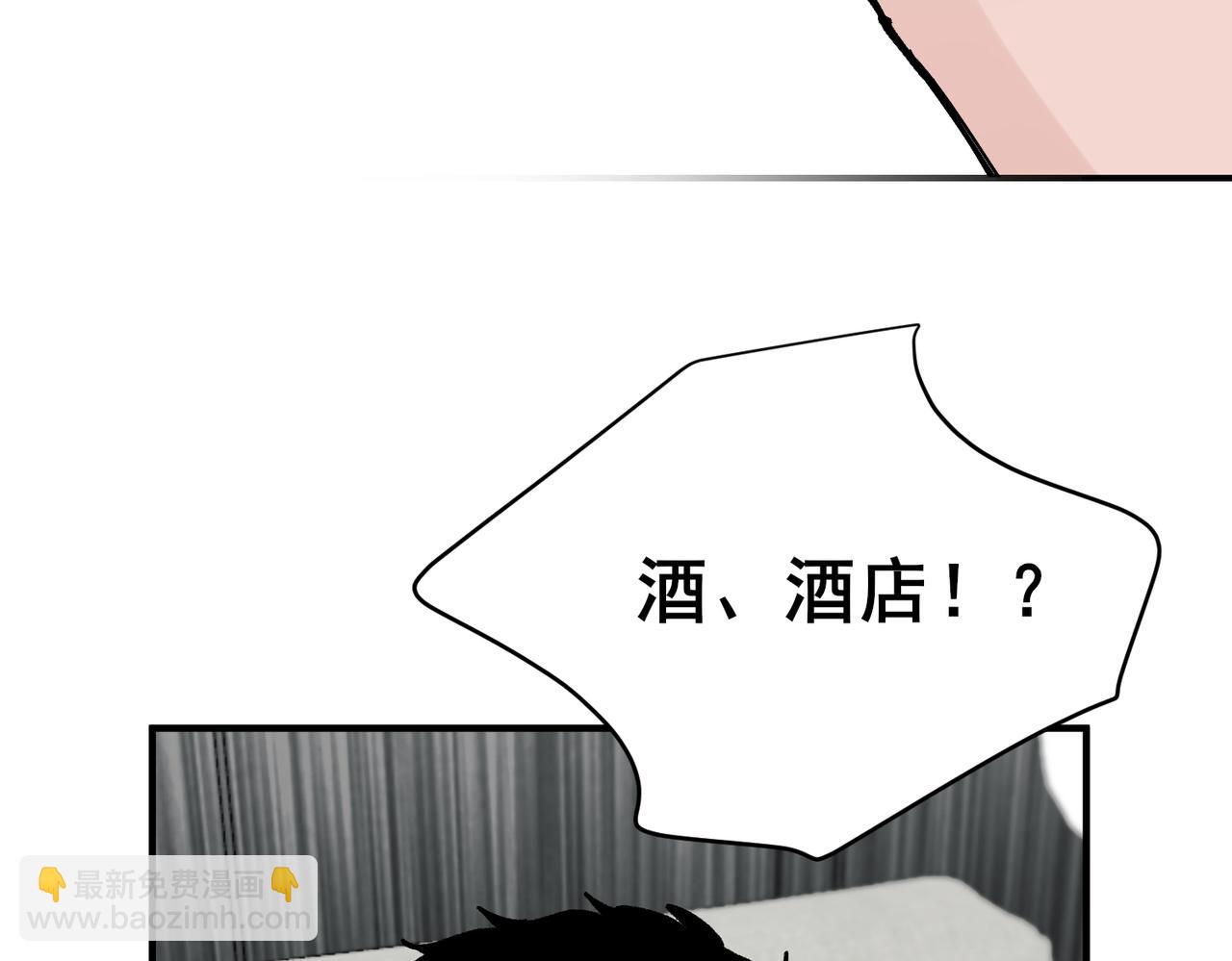 第20话 &lsquo;脸红心跳&rsquo;的约会(1/2)-第20话