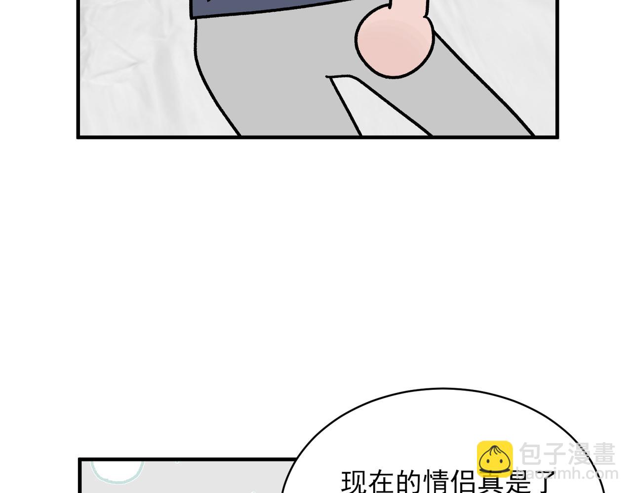 第20话 &lsquo;脸红心跳&rsquo;的约会(1/2)-第20话