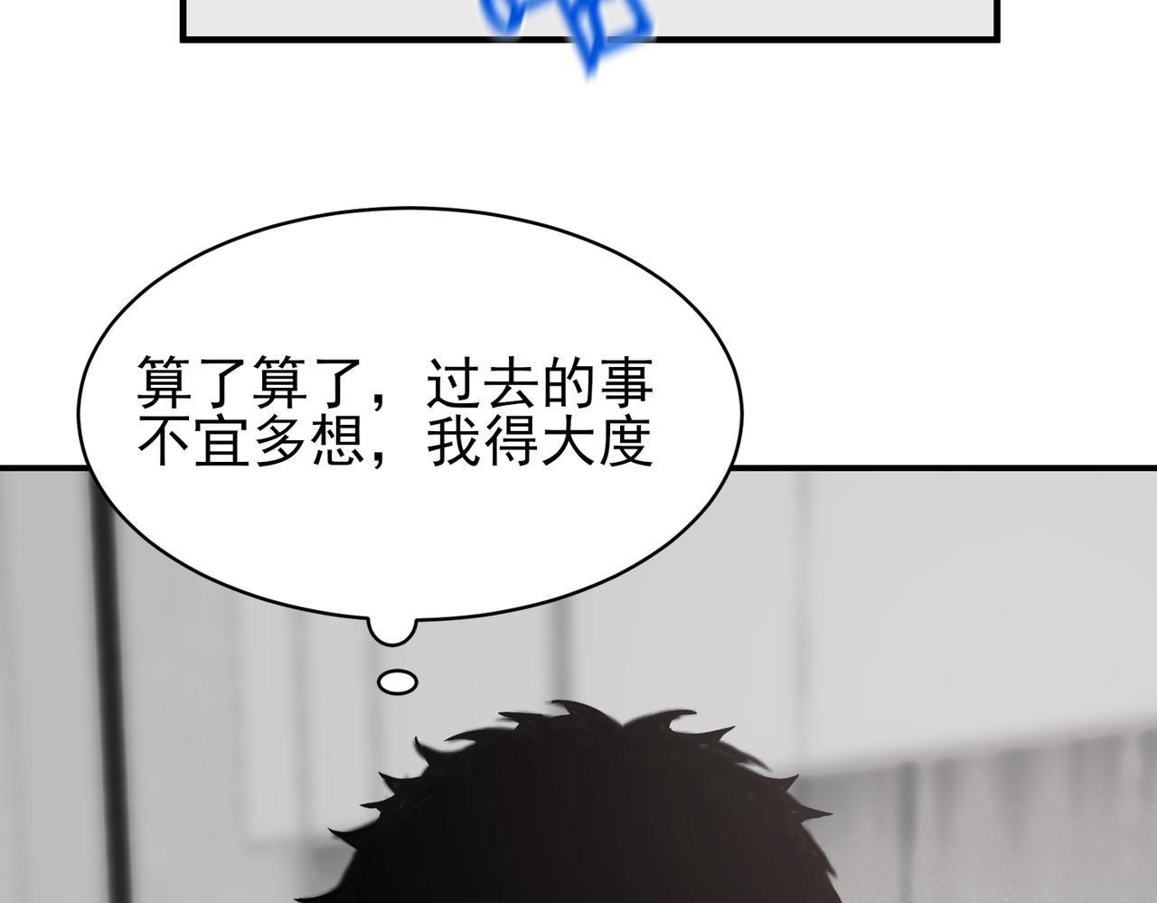 第20话 &lsquo;脸红心跳&rsquo;的约会(1/2)-第20话