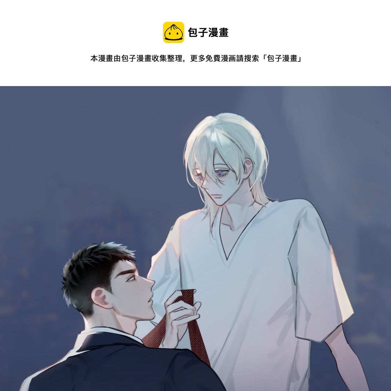 第26话 邵雪抱住秦忻求原谅，秦忻却有了新恋情(1/3)-第26话