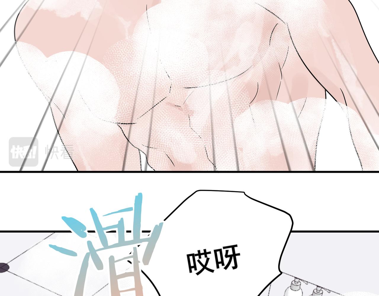 第26话 邵雪抱住秦忻求原谅，秦忻却有了新恋情(1/3)-第26话