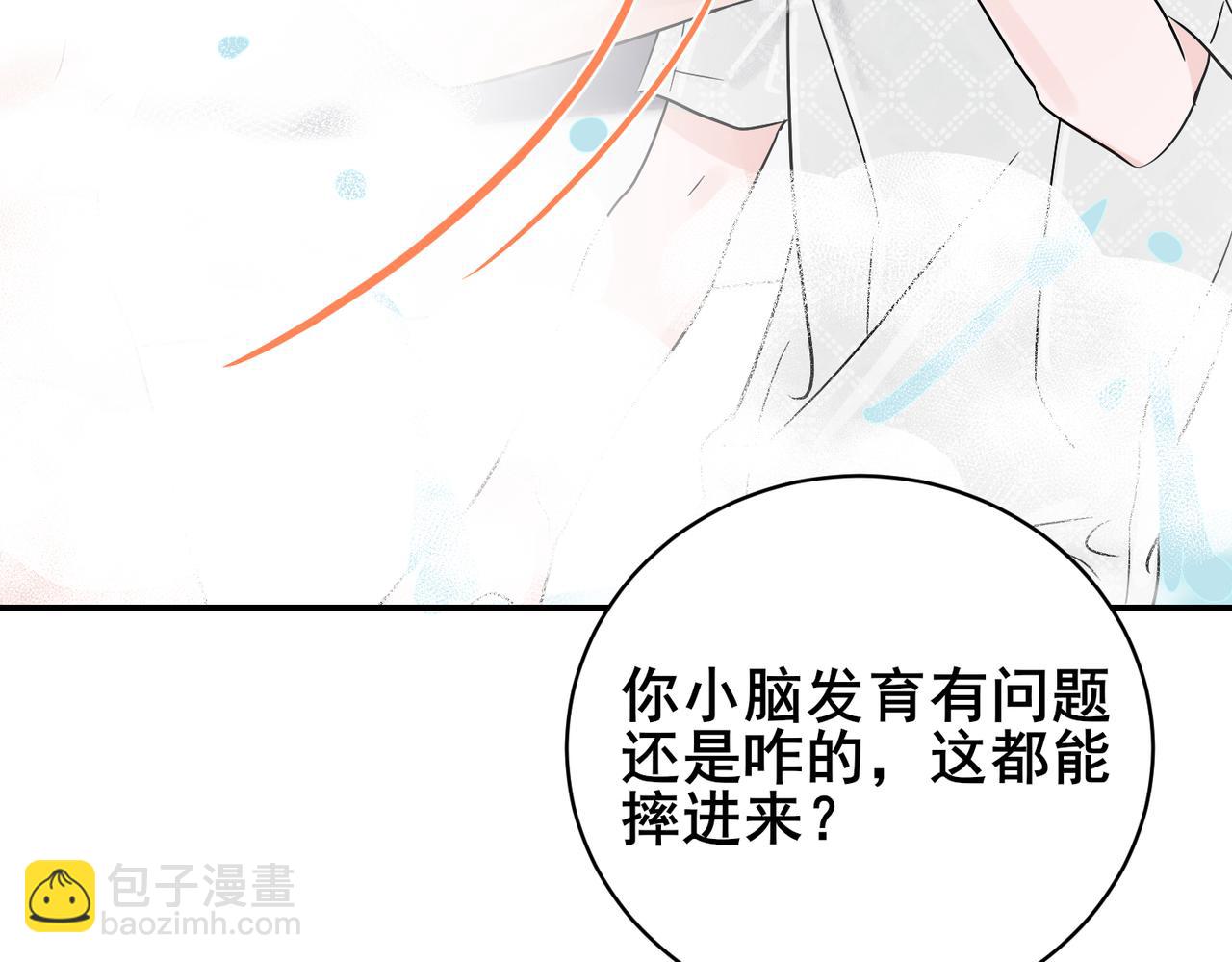 第26话 邵雪抱住秦忻求原谅，秦忻却有了新恋情(1/3)-第26话