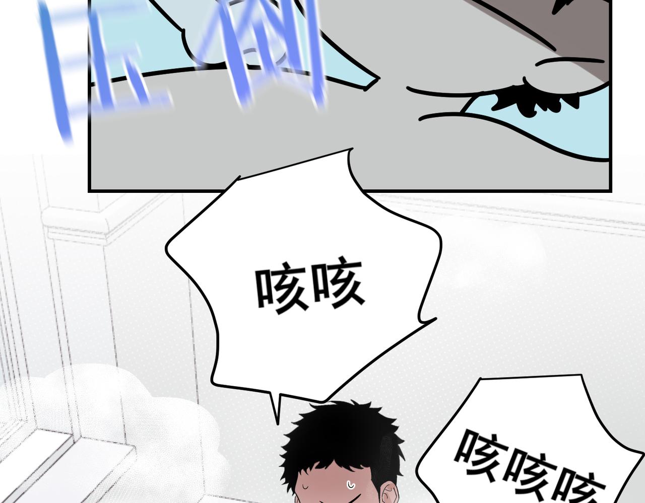 第26话 邵雪抱住秦忻求原谅，秦忻却有了新恋情(1/3)-第26话