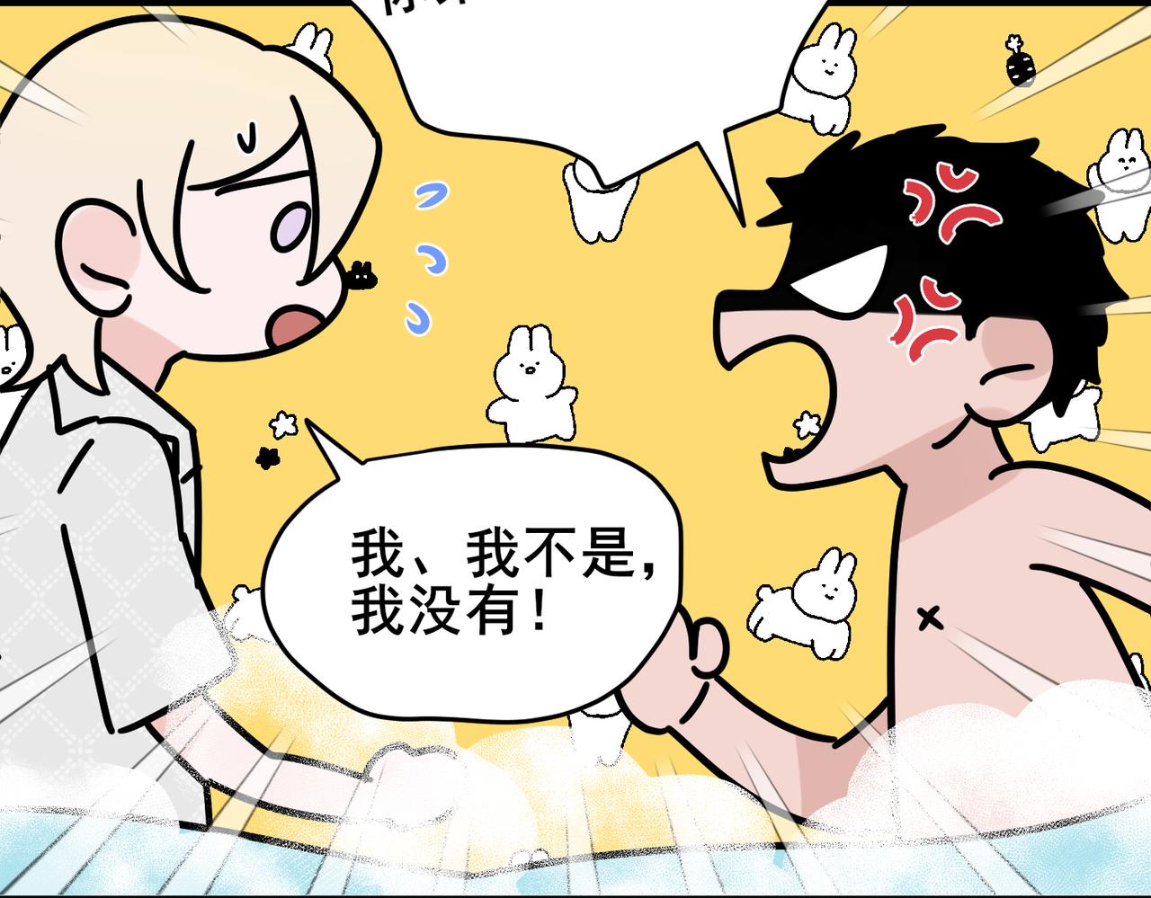 第26话 邵雪抱住秦忻求原谅，秦忻却有了新恋情(1/3)-第26话