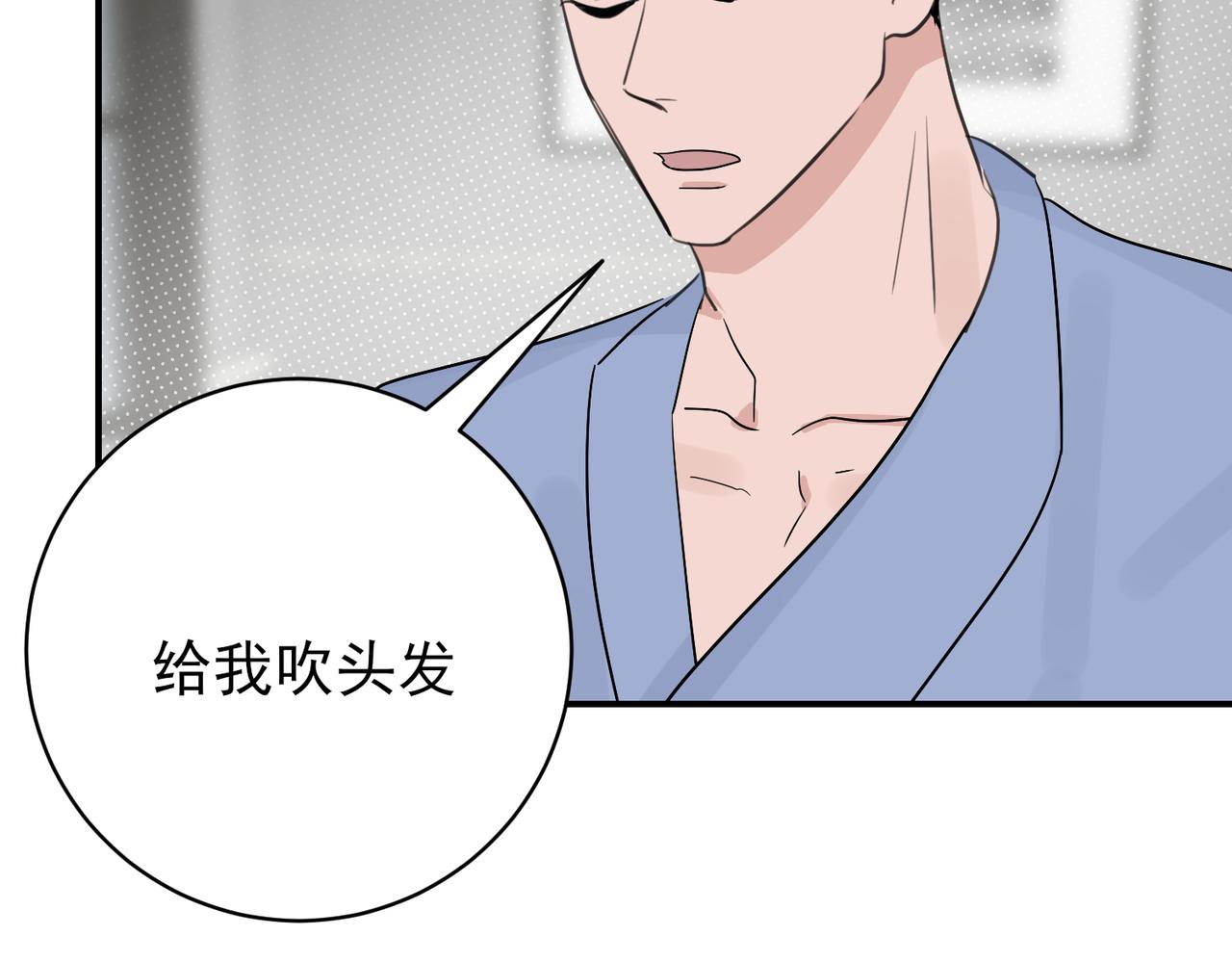 第26话 邵雪抱住秦忻求原谅，秦忻却有了新恋情(1/3)-第26话