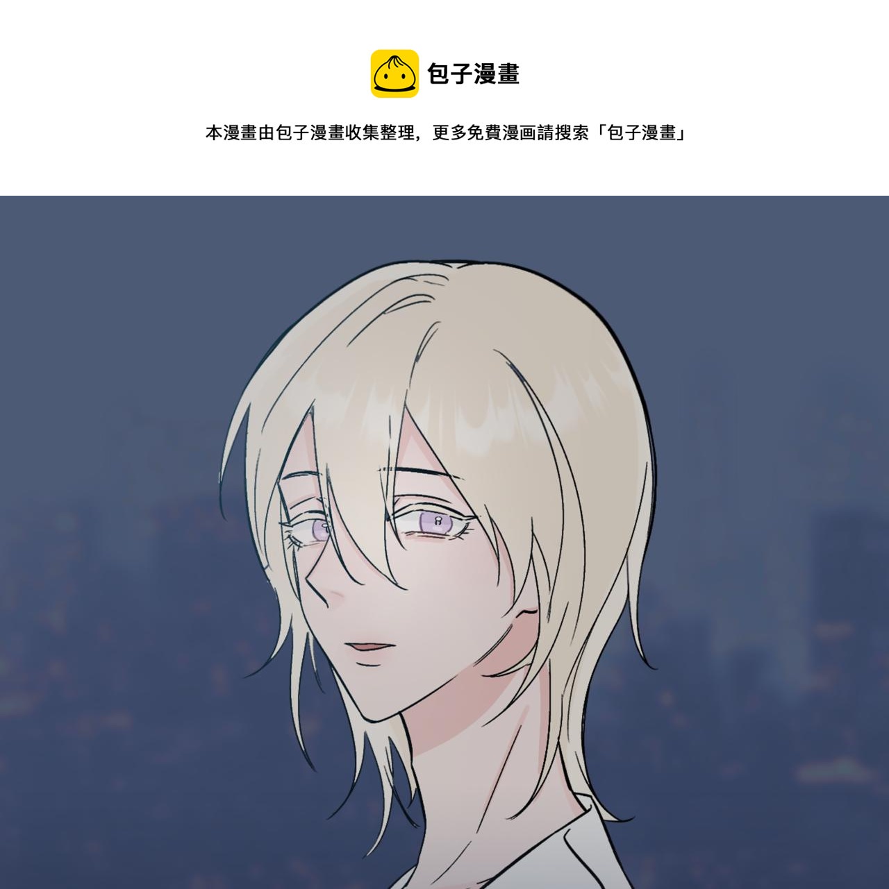 第28话 年轻的情敌来袭，邵雪心里刺痛(1/2)-第28话