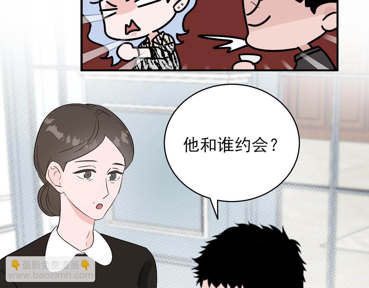 第30话 被邵雪美貌所惑，乔立人说出惊人之语(1/2)-第30话