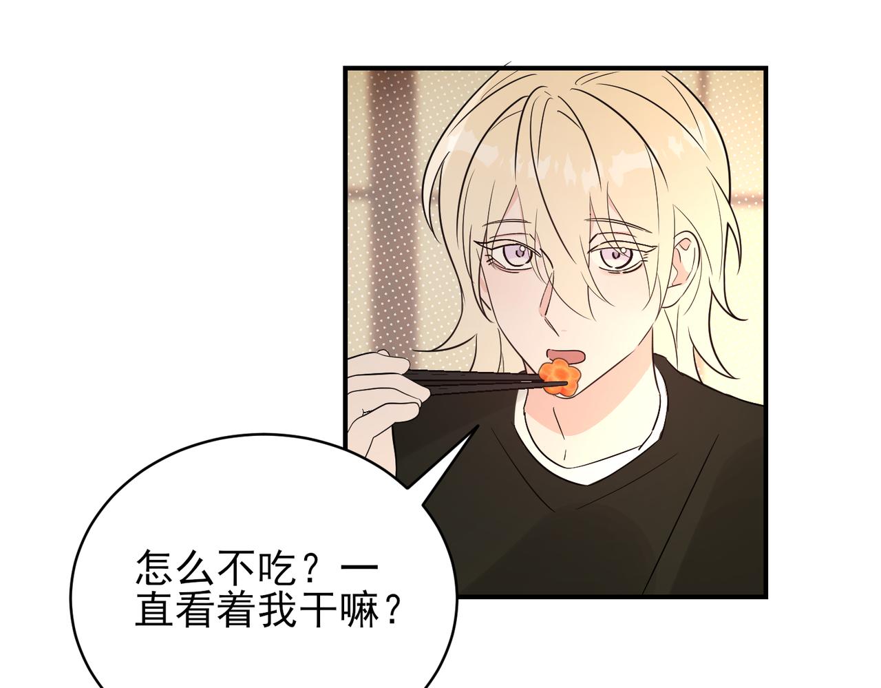 第30话 被邵雪美貌所惑，乔立人说出惊人之语(1/2)-第30话