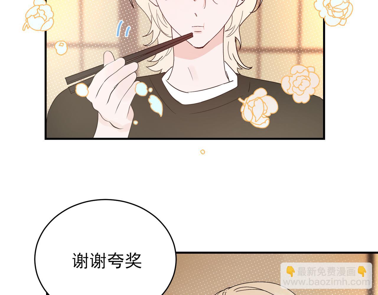 第30话 被邵雪美貌所惑，乔立人说出惊人之语(1/2)-第30话