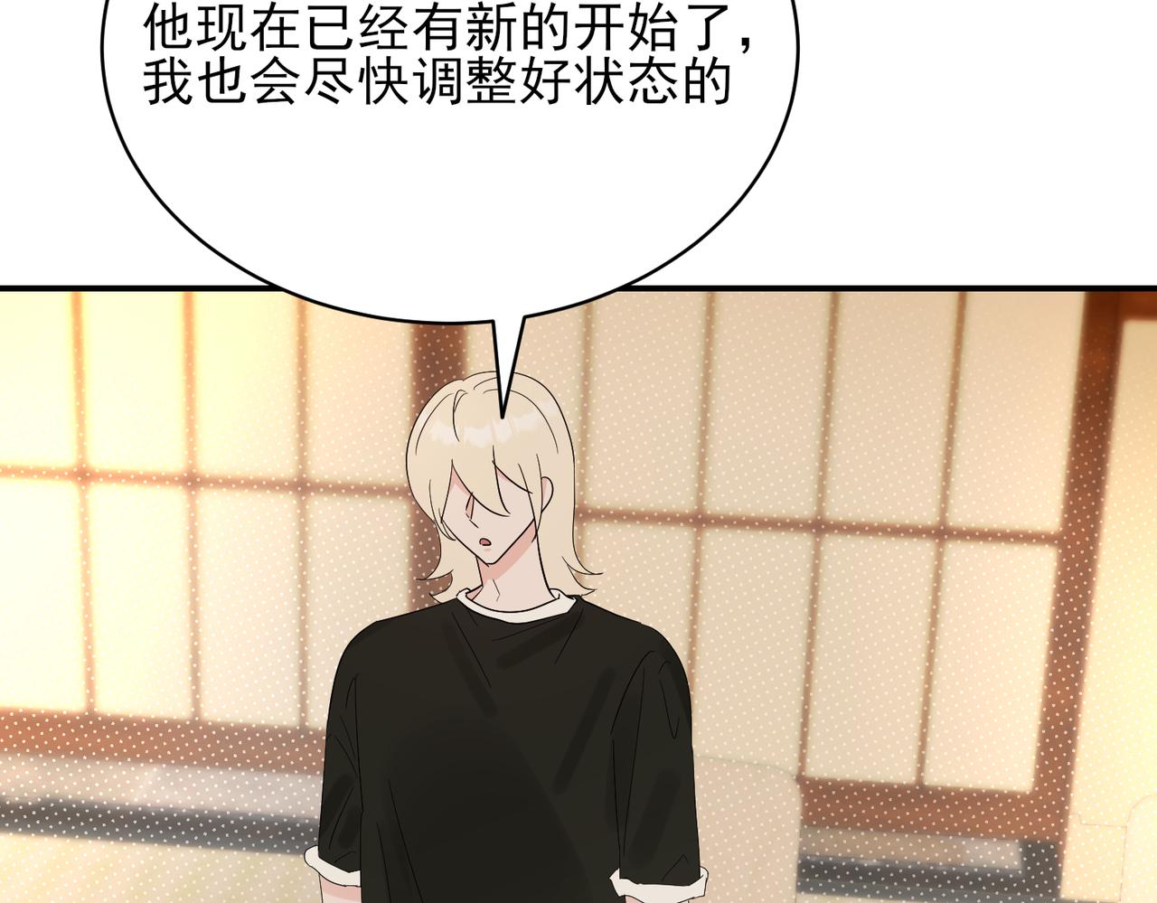 第30话 被邵雪美貌所惑，乔立人说出惊人之语(1/2)-第30话