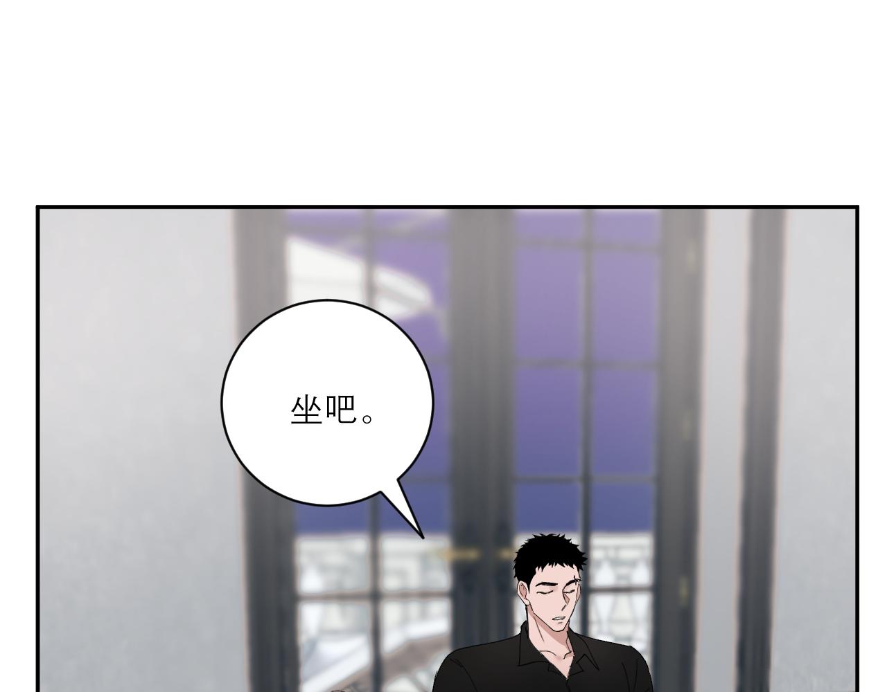 第4话 我可以先去洗个澡吗(1/2)-第4话