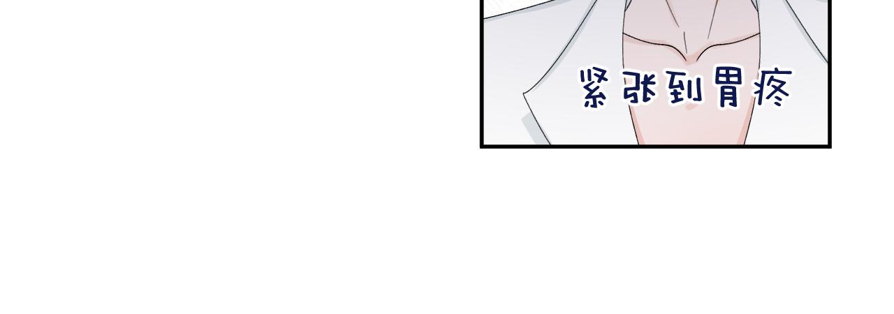 第4话 我可以先去洗个澡吗(1/2)-第4话