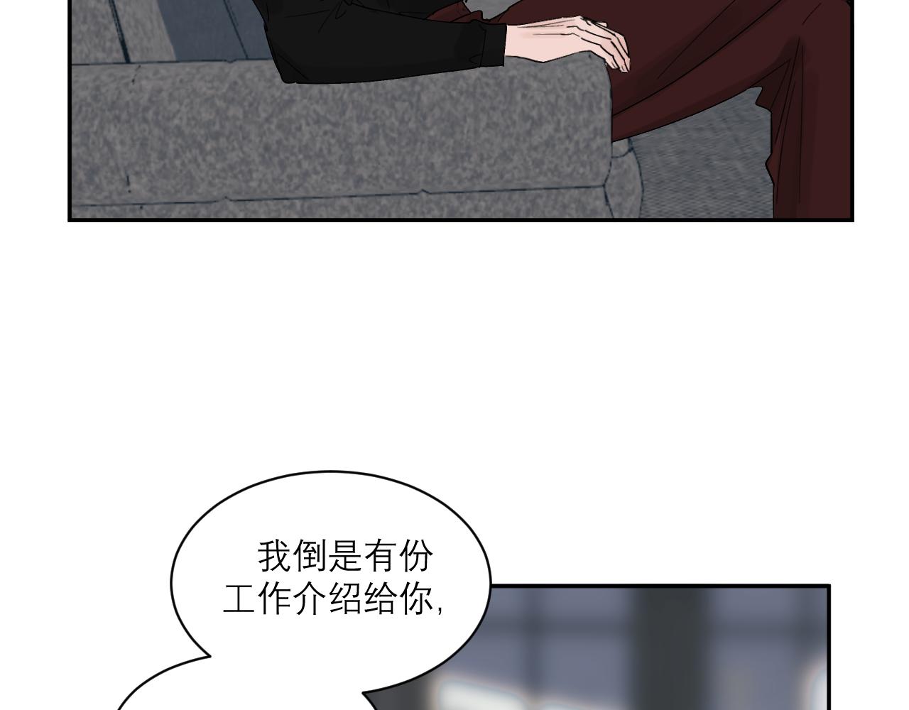 第4话 我可以先去洗个澡吗(1/2)-第4话