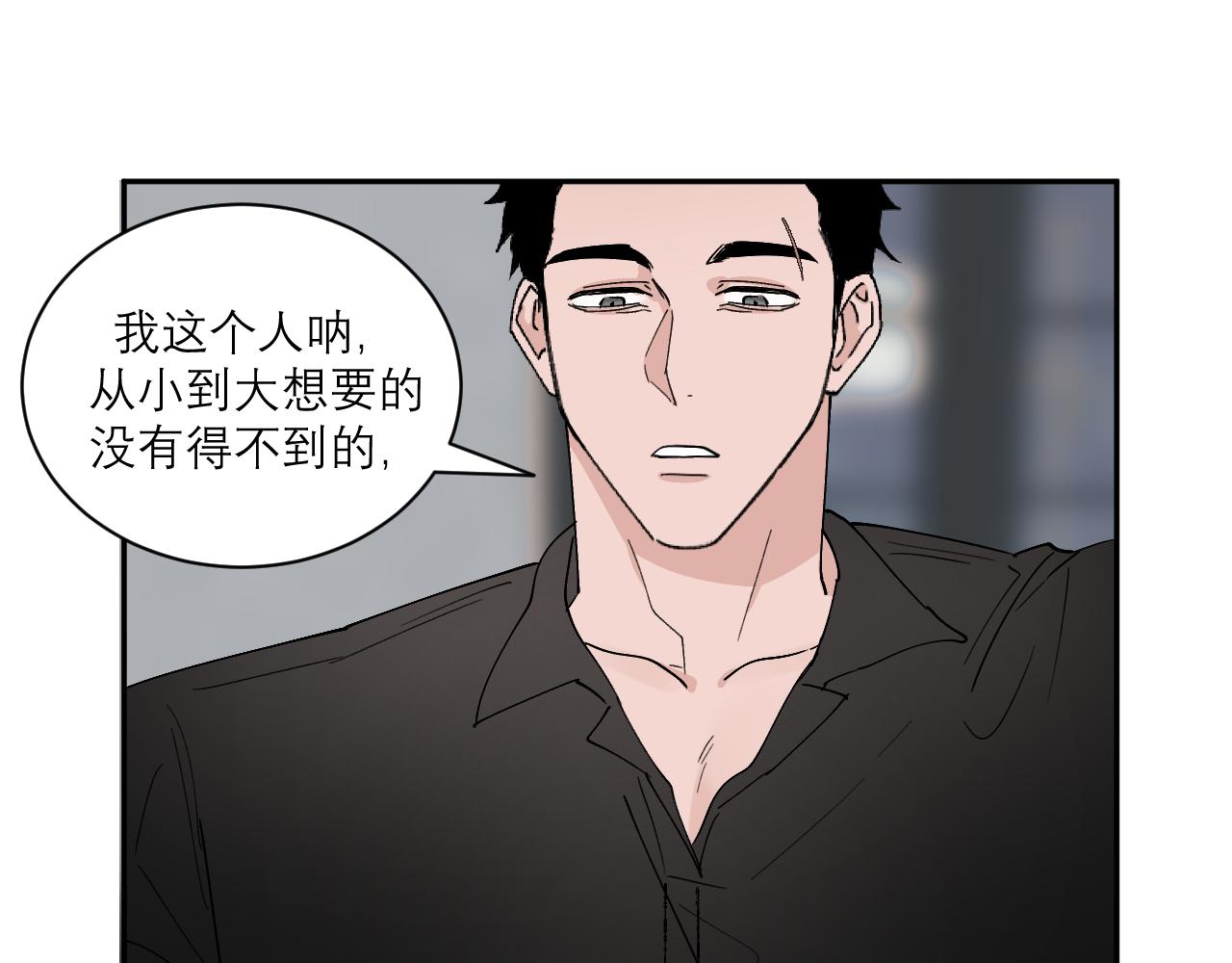 第4话 我可以先去洗个澡吗(1/2)-第4话