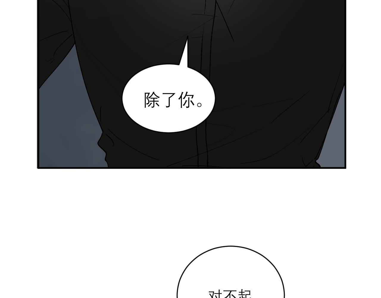 第4话 我可以先去洗个澡吗(1/2)-第4话