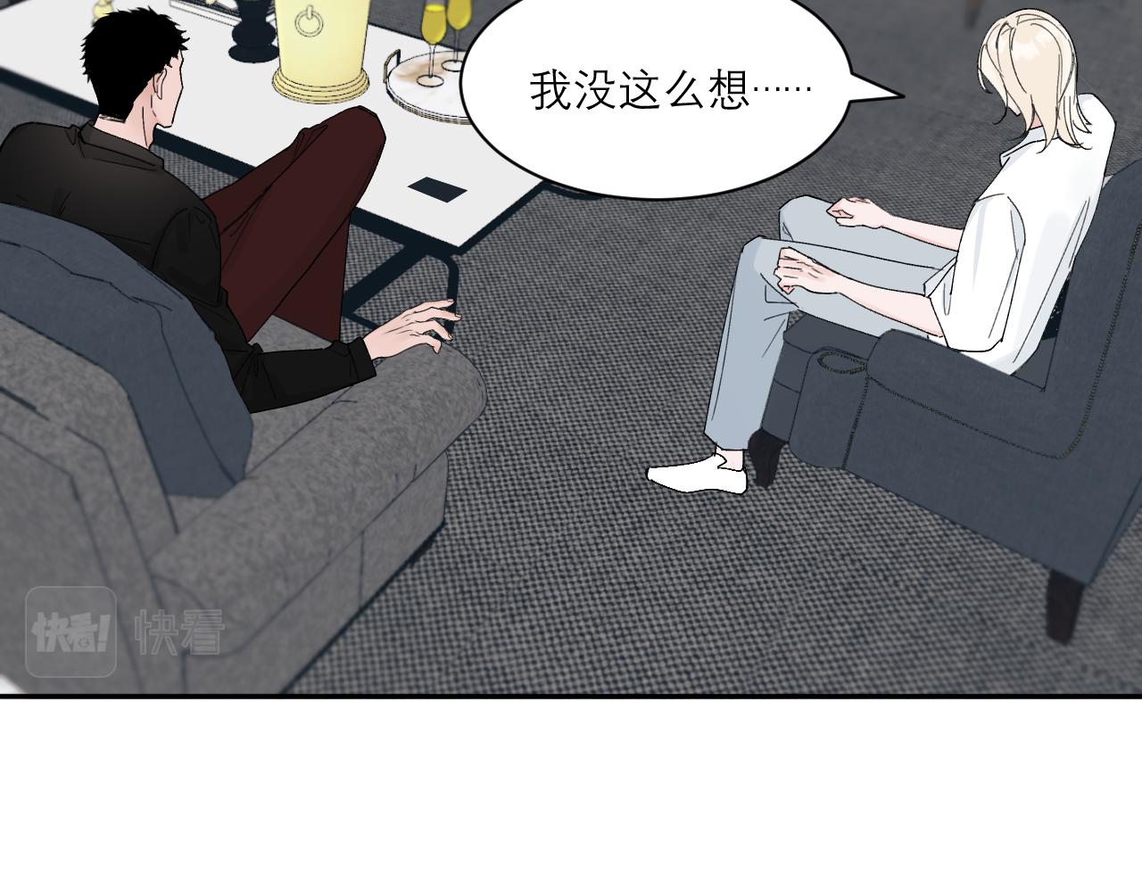 第4话 我可以先去洗个澡吗(1/2)-第4话
