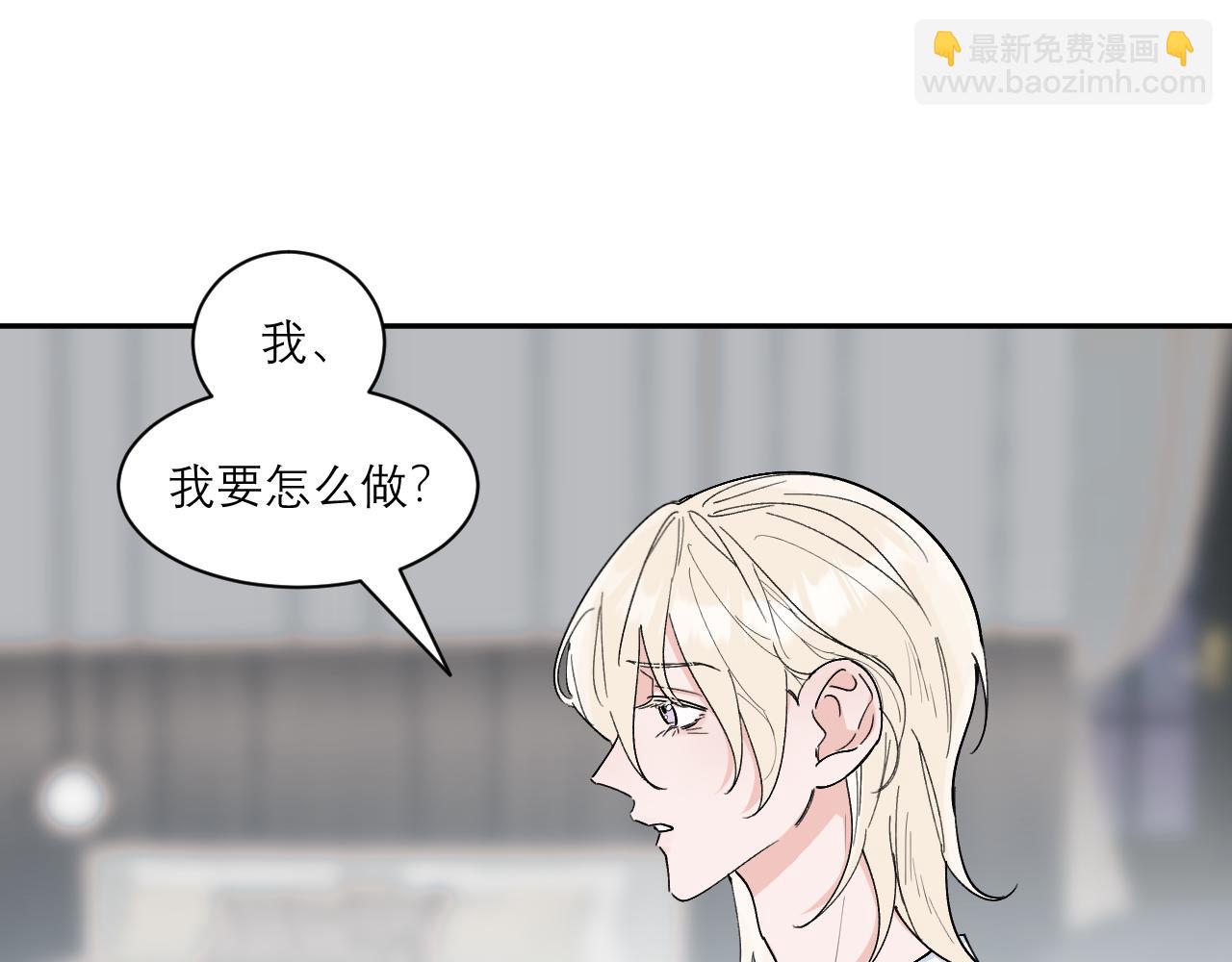 第4话 我可以先去洗个澡吗(1/2)-第4话