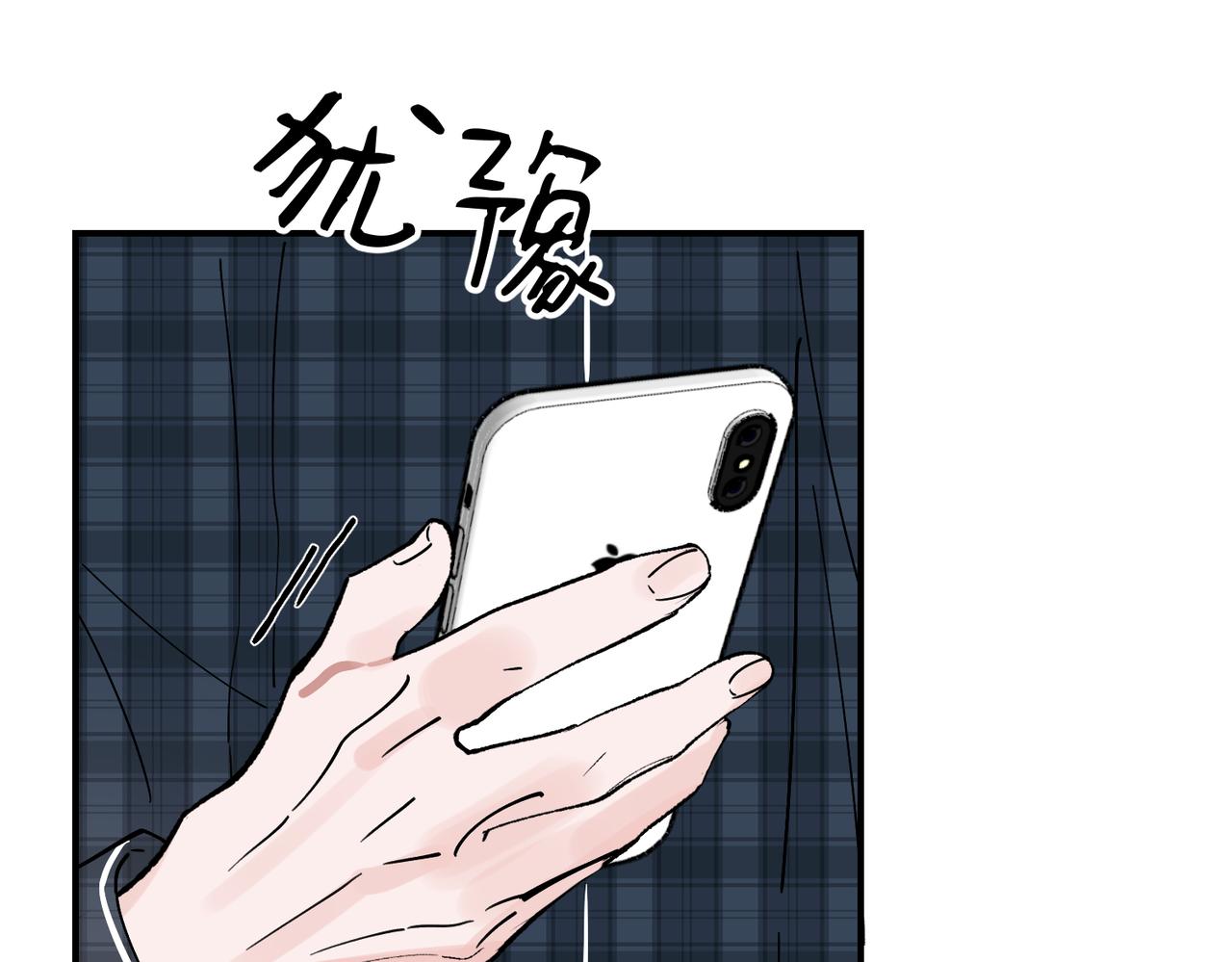 第6话 你想脚踏两条船吗(1/2)-第6话