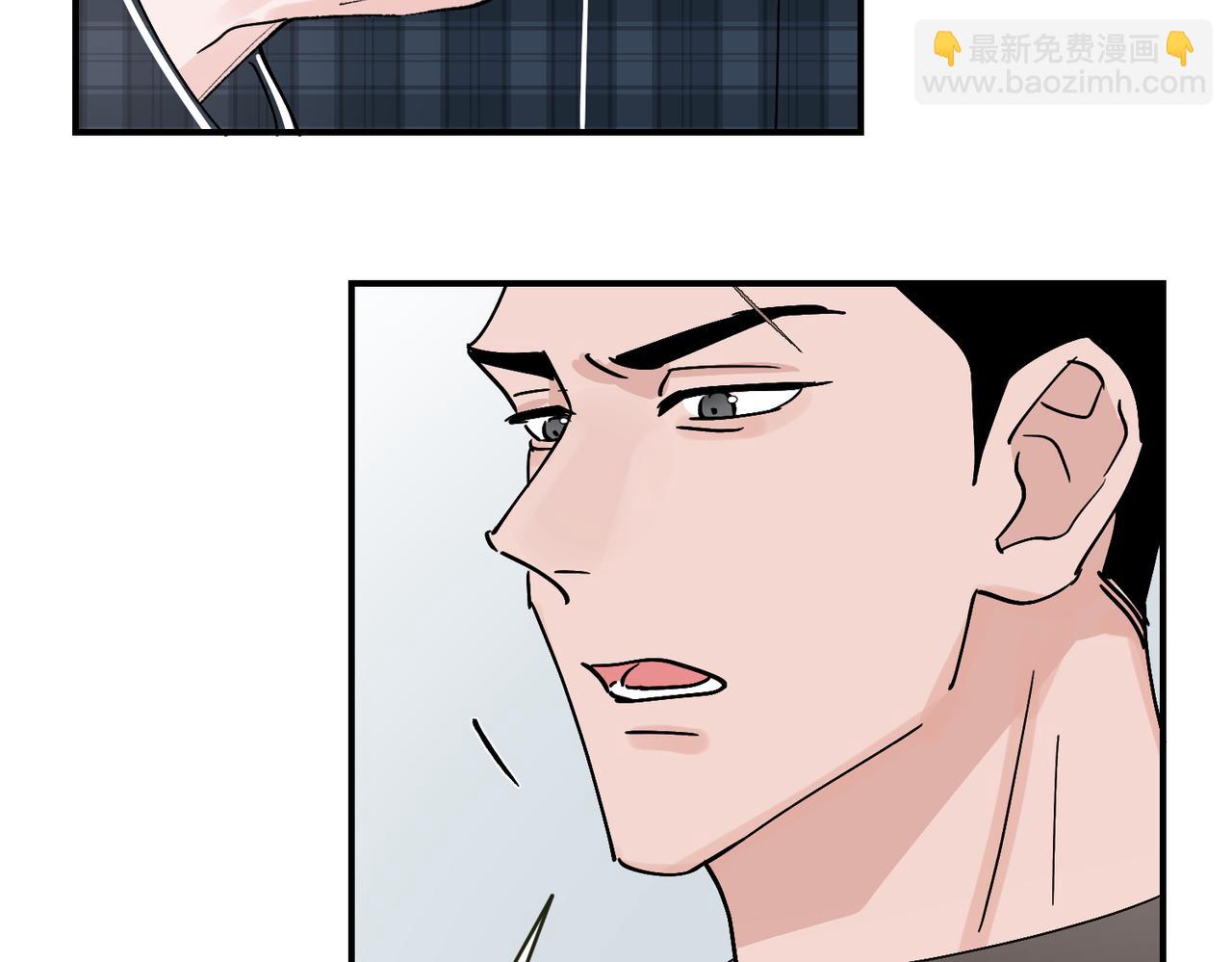 第6话 你想脚踏两条船吗(1/2)-第6话