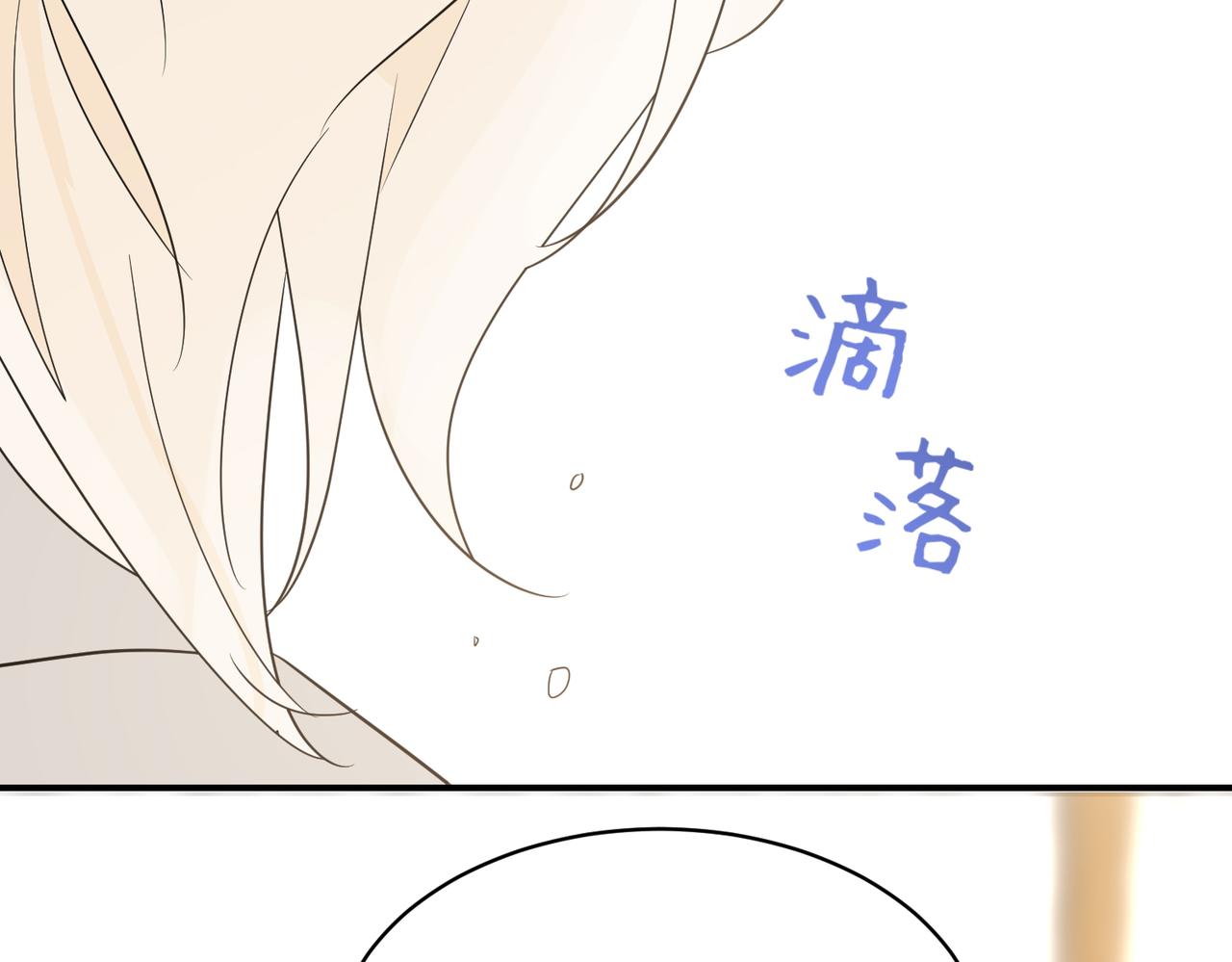大美人睡梦中任人摆布(1/2)-第8话