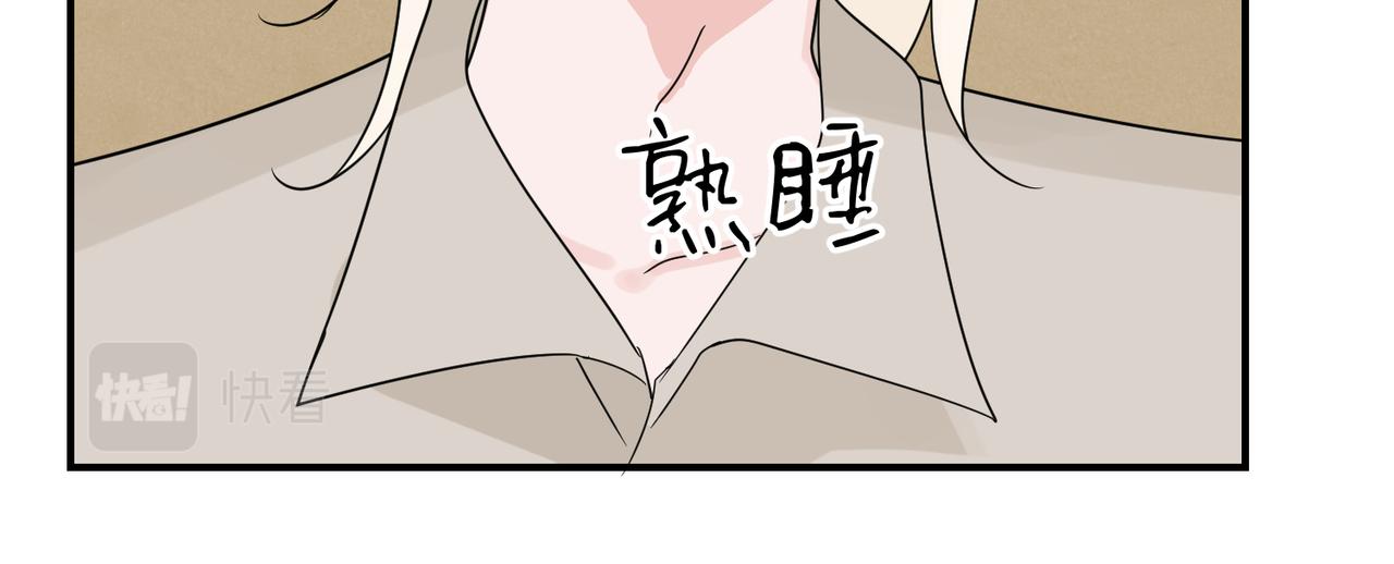 大美人睡梦中任人摆布(1/2)-第8话