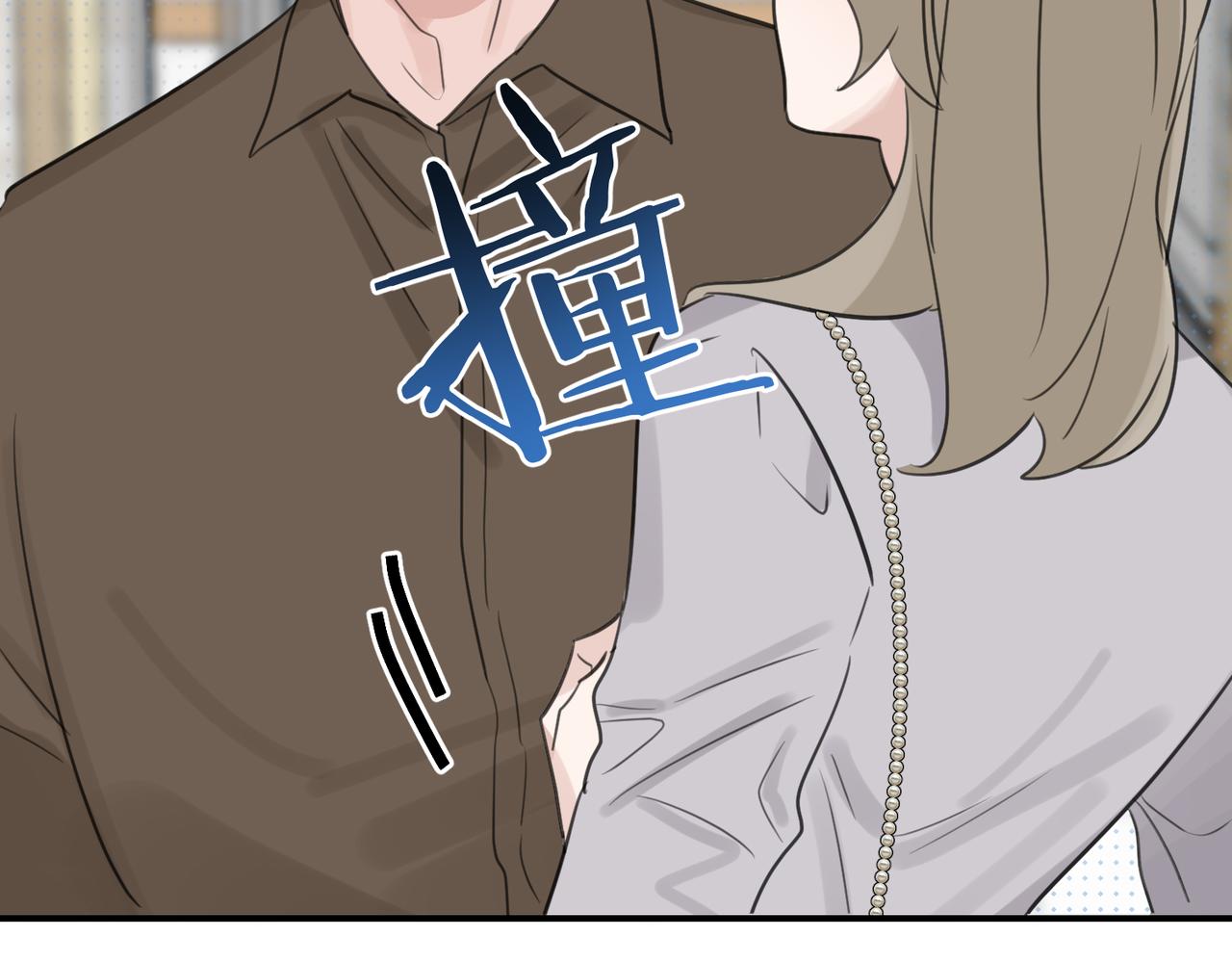 第10话 春意撩人，年轻鲜嫩的情敌来袭(1/3)-第10话