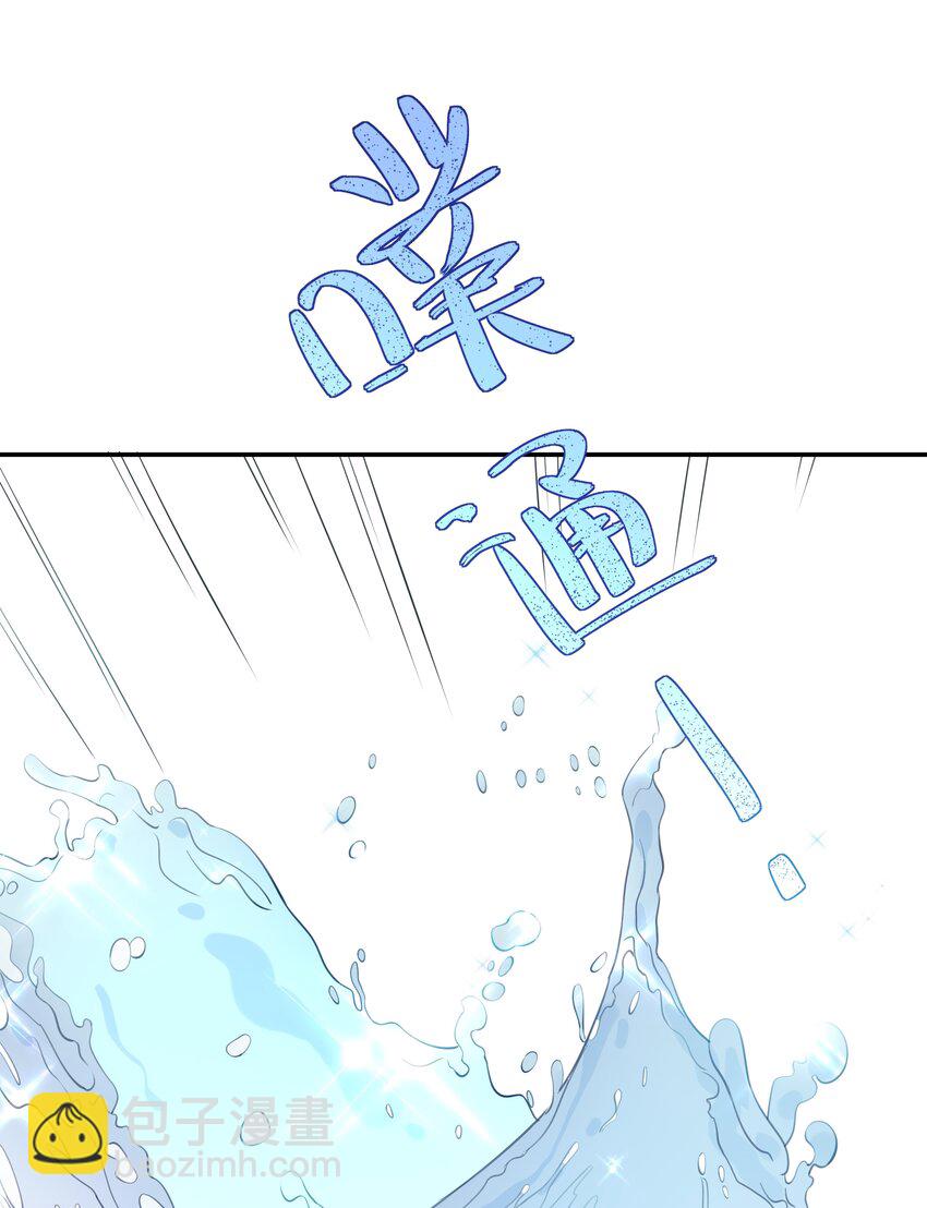 002 霍兰德伯爵(1/2)-第2话