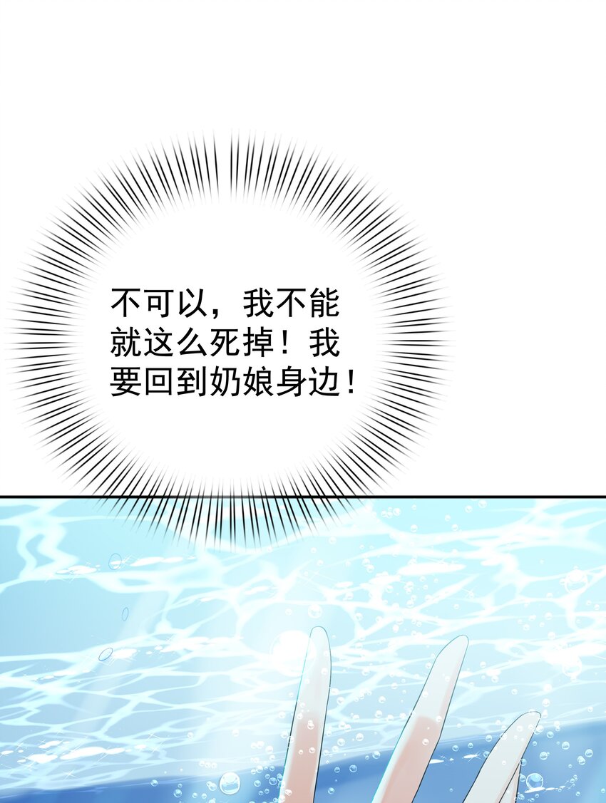 002 霍兰德伯爵(1/2)-第2话